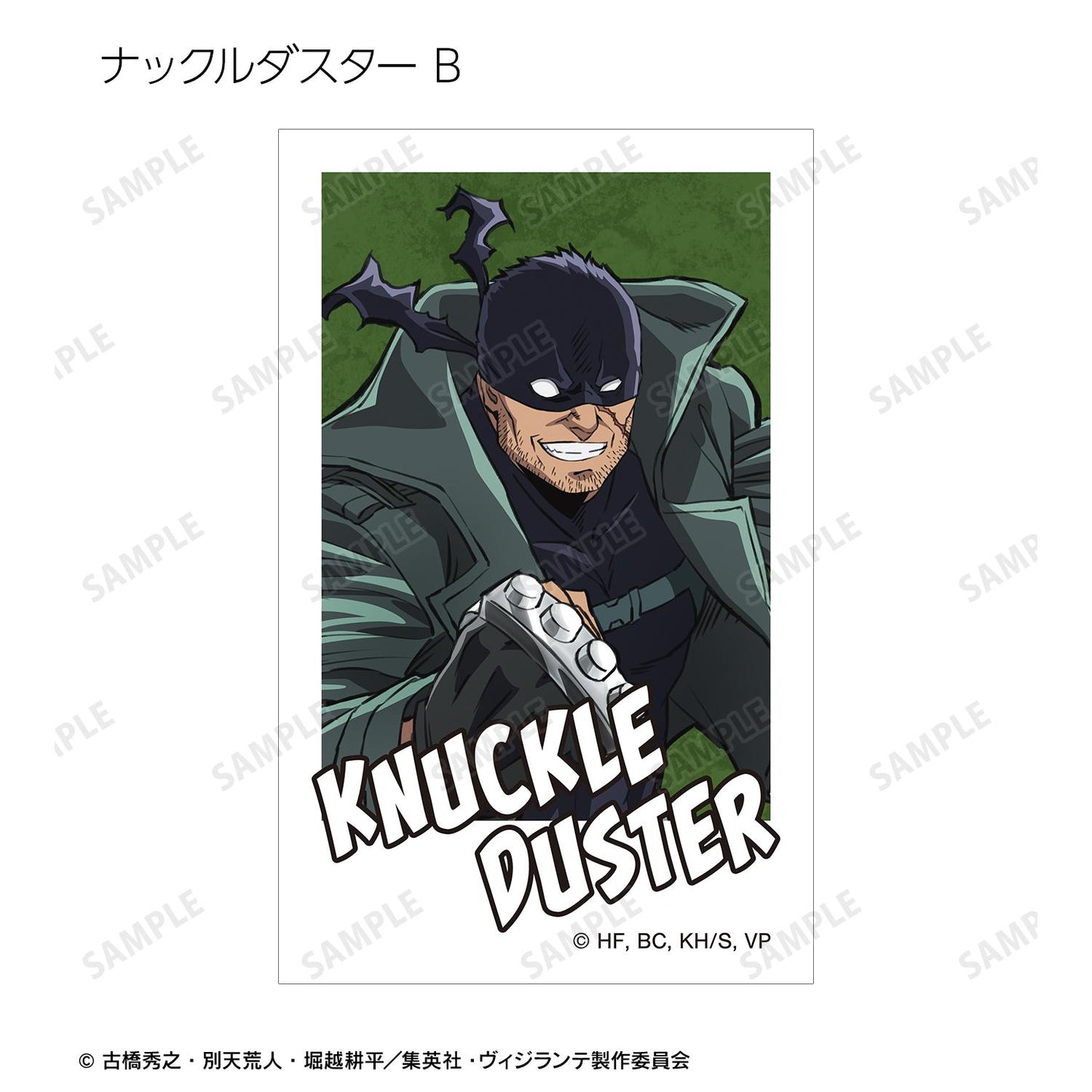 ヴィジランテ -《我的英雄學院》 ILLEGALS- 交易視覺卡(單品/全套BOX)【BOX/12包入】