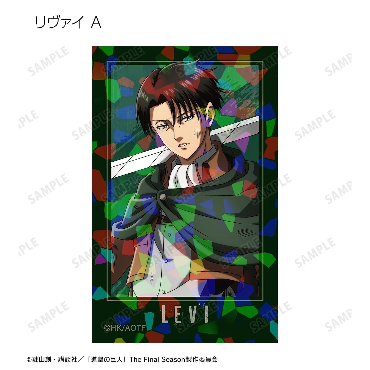 《進擊的巨人》全新繪製 戰鬥之後ver. 隨機全息插畫卡(單品/全套BOX)【BOX/8包入】