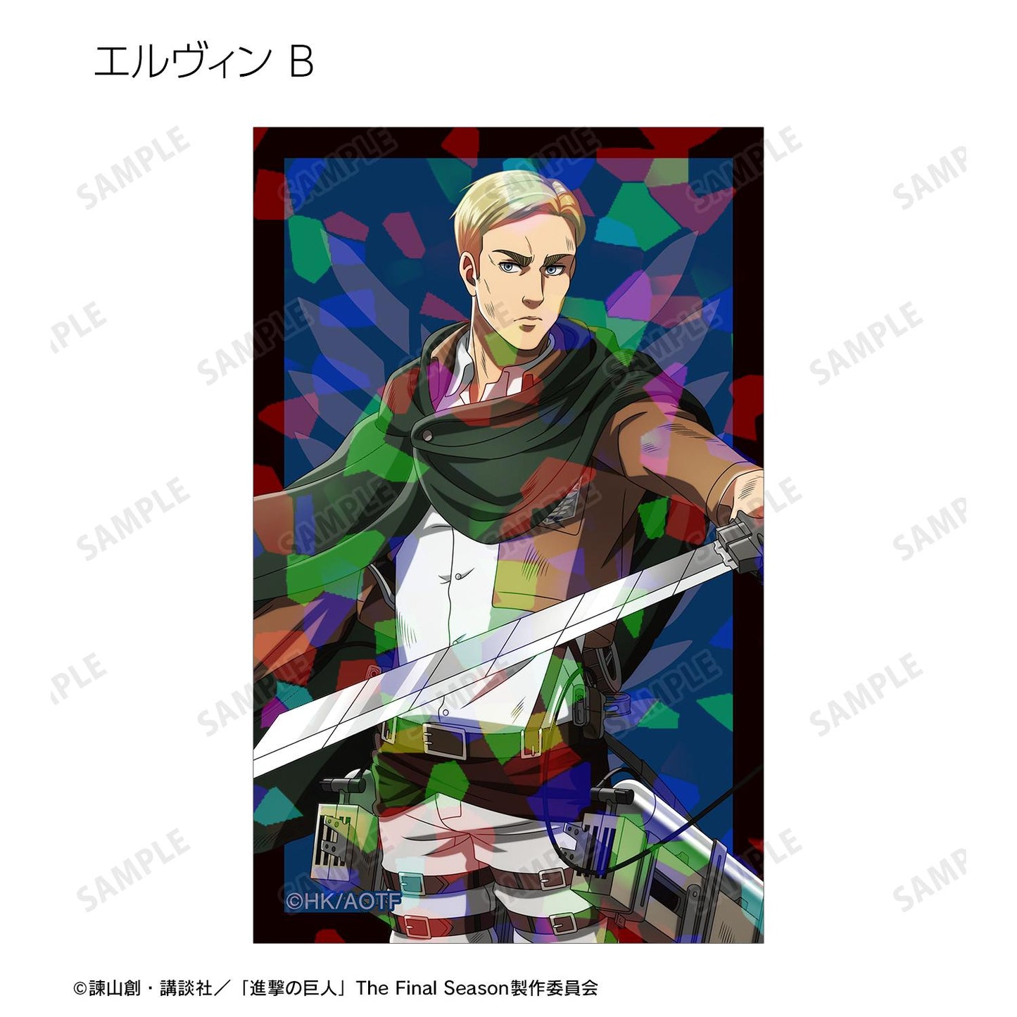 《進擊的巨人》全新繪製 戰鬥之後ver. 隨機全息插畫卡(單品/全套BOX)【BOX/8包入】