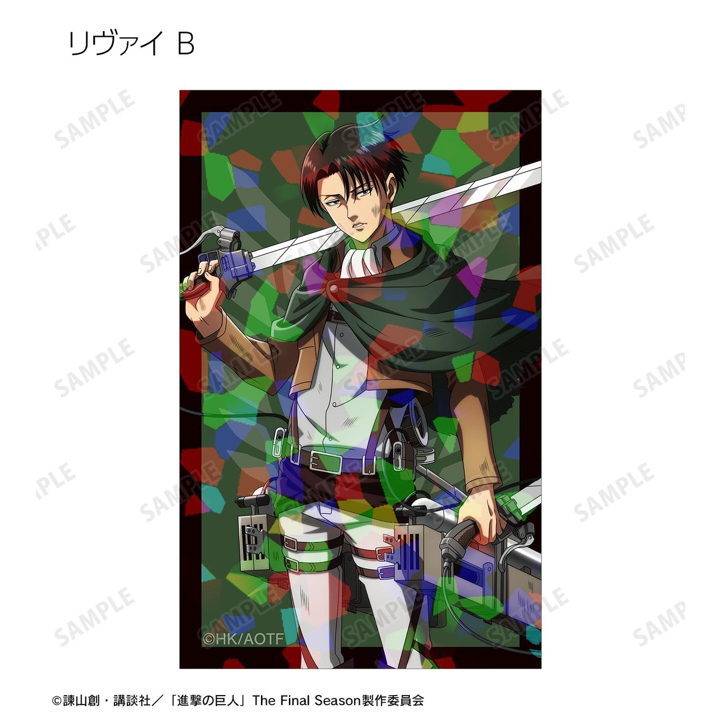 《進擊的巨人》全新繪製 戰鬥之後ver. 隨機全息插畫卡(單品/全套BOX)【BOX/8包入】