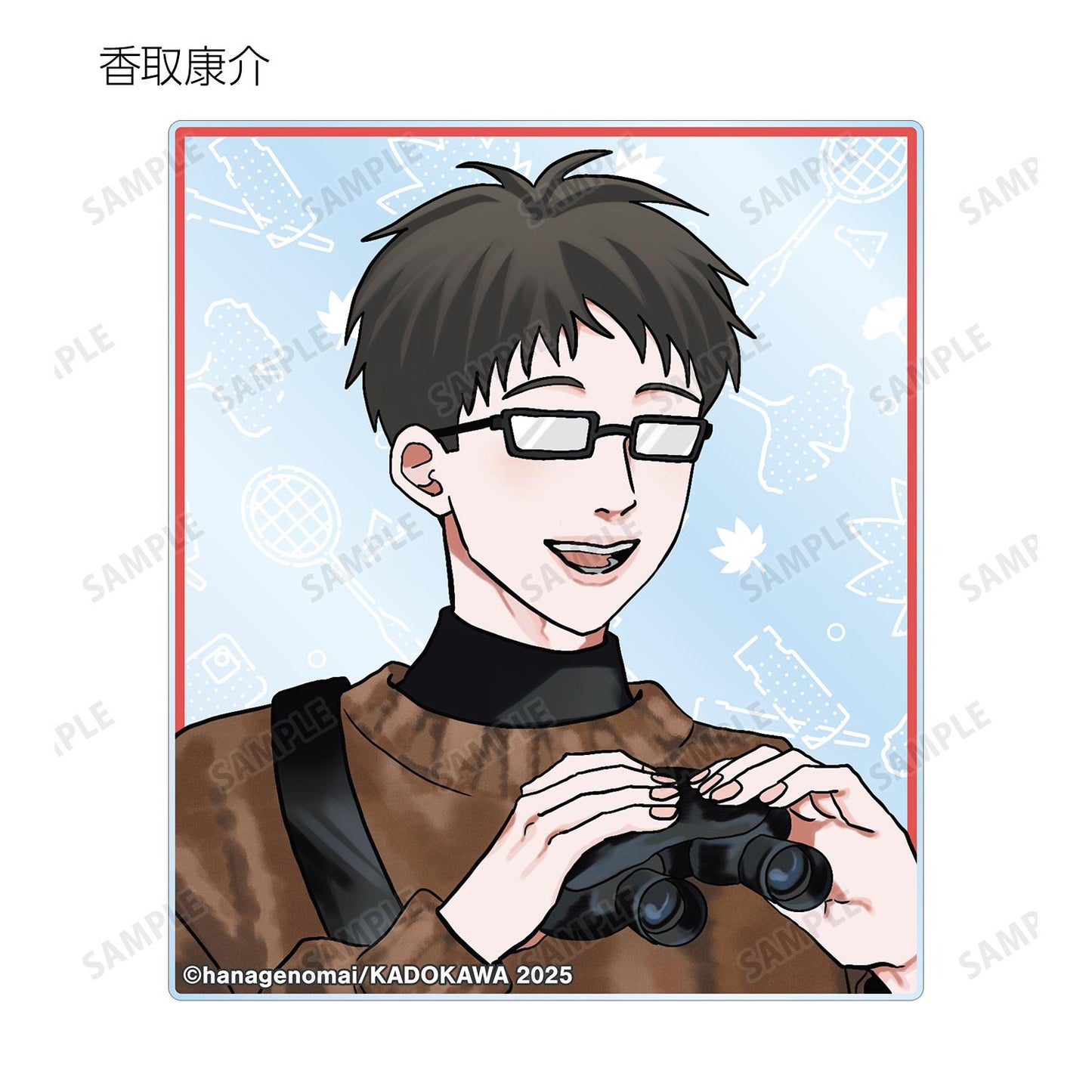 「高良同學與天城同學」「哥哥的朋友」_はなげのまい老師 全新繪製 公園ver. 隨機亞克力卡片(單品/全套BOX)【BOX/10包入】