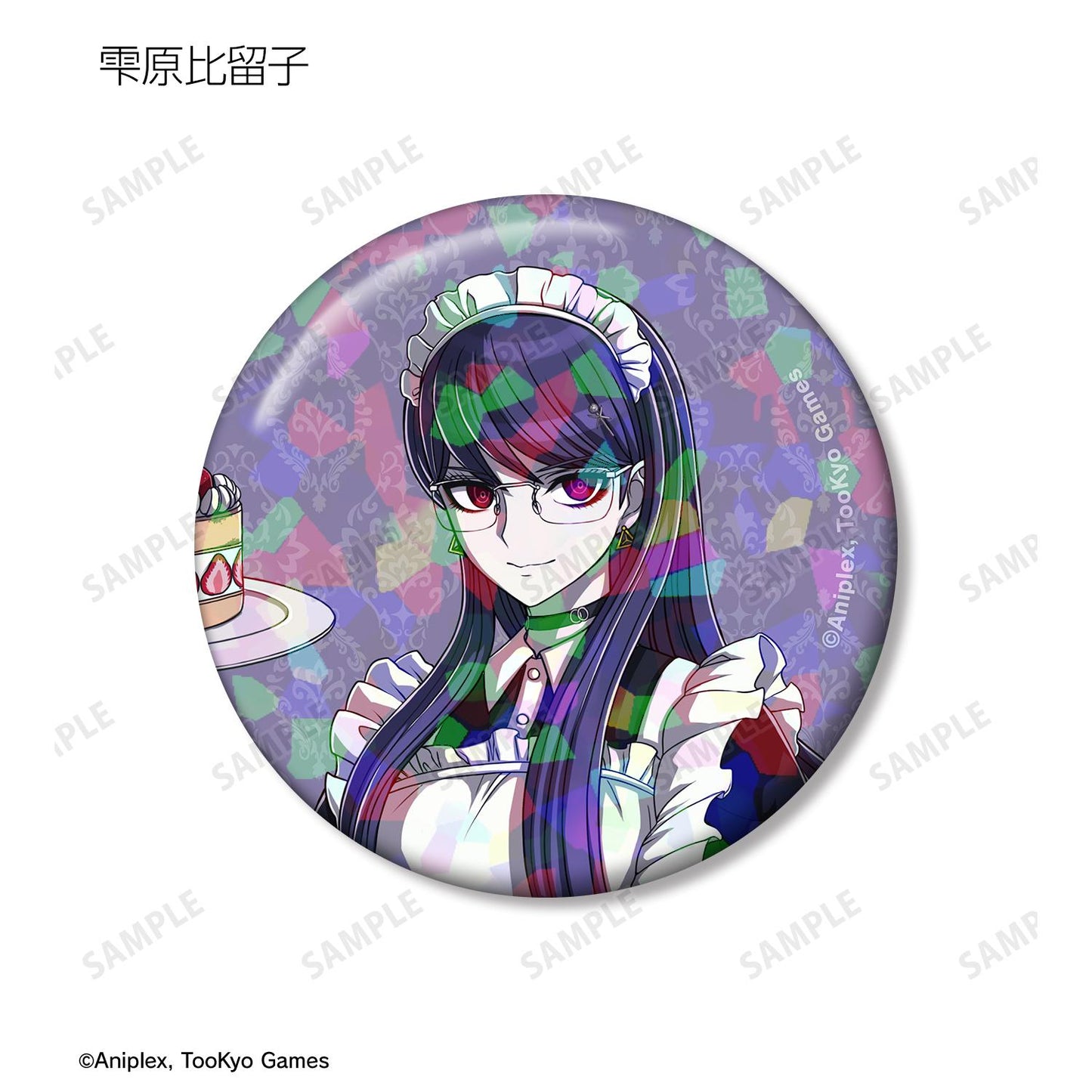 HUNDRED LINE -最終防衛學園- 繪製版 女僕&管家ver. 交易全息徽章(單品/整盒)【整盒/8個裝】