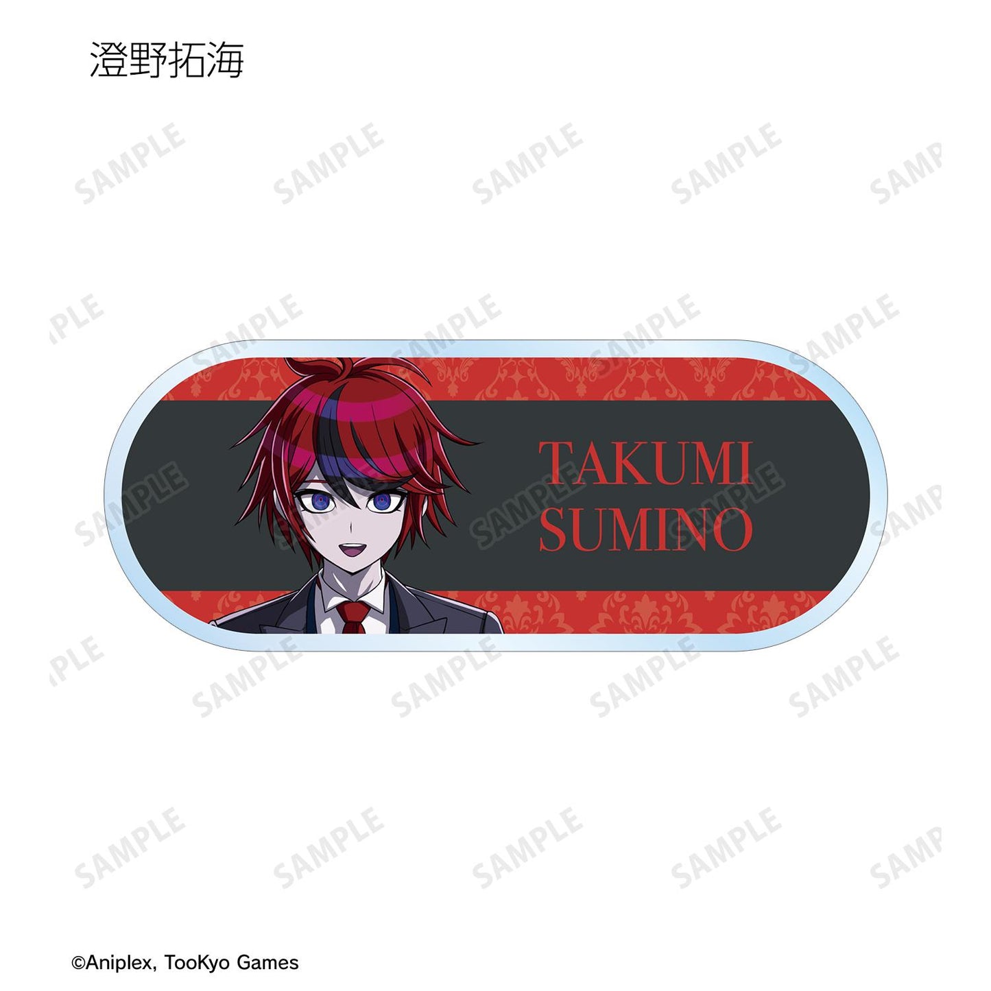 HUNDRED LINE -最終防衛學園- 繪製版 女僕&管家ver. 隨機亞克力姓名牌(單品/全套BOX)【全套BOX/8個裝】