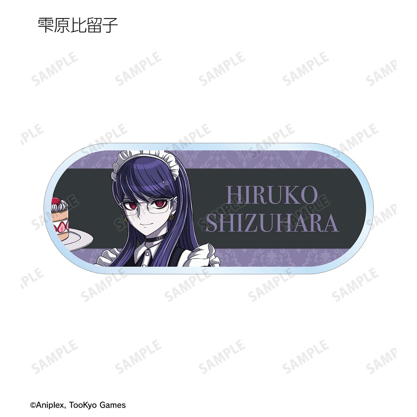 HUNDRED LINE -最終防衛學園- 繪製版 女僕&管家ver. 隨機亞克力姓名牌(單品/全套BOX)【全套BOX/8個裝】