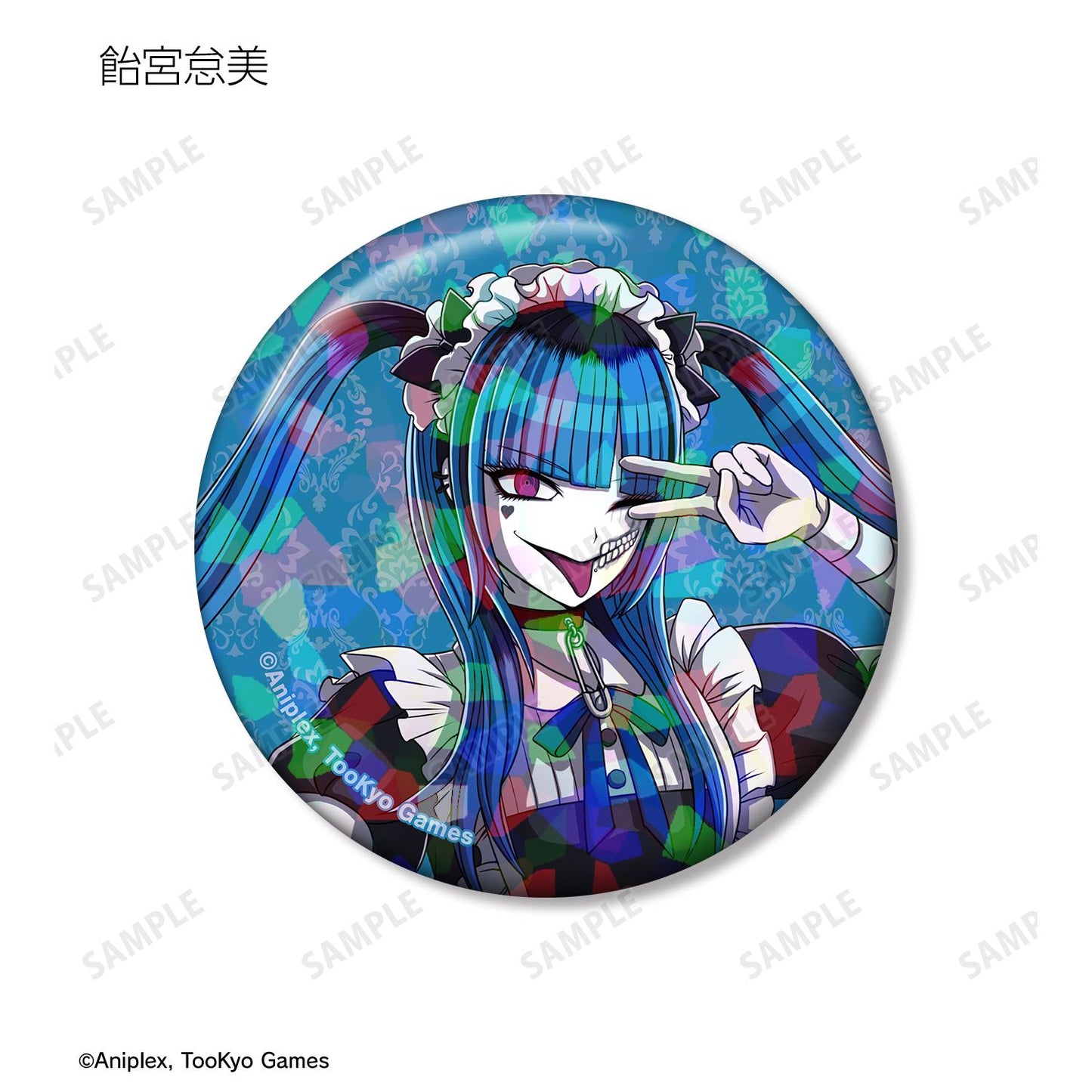 HUNDRED LINE -最終防衛學園- 繪製版 女僕&管家ver. 交易全息徽章(單品/整盒)【整盒/8個裝】