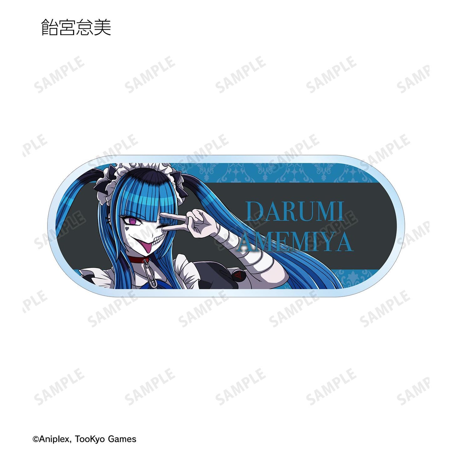 HUNDRED LINE -最終防衛學園- 繪製版 女僕&管家ver. 隨機亞克力姓名牌(單品/全套BOX)【全套BOX/8個裝】