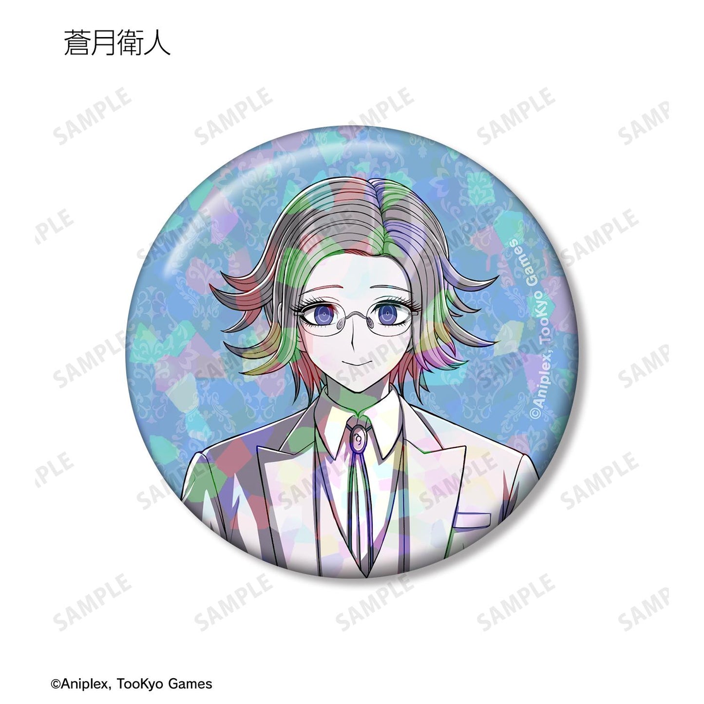 HUNDRED LINE -最終防衛學園- 繪製版 女僕&管家ver. 交易全息徽章(單品/整盒)【整盒/8個裝】