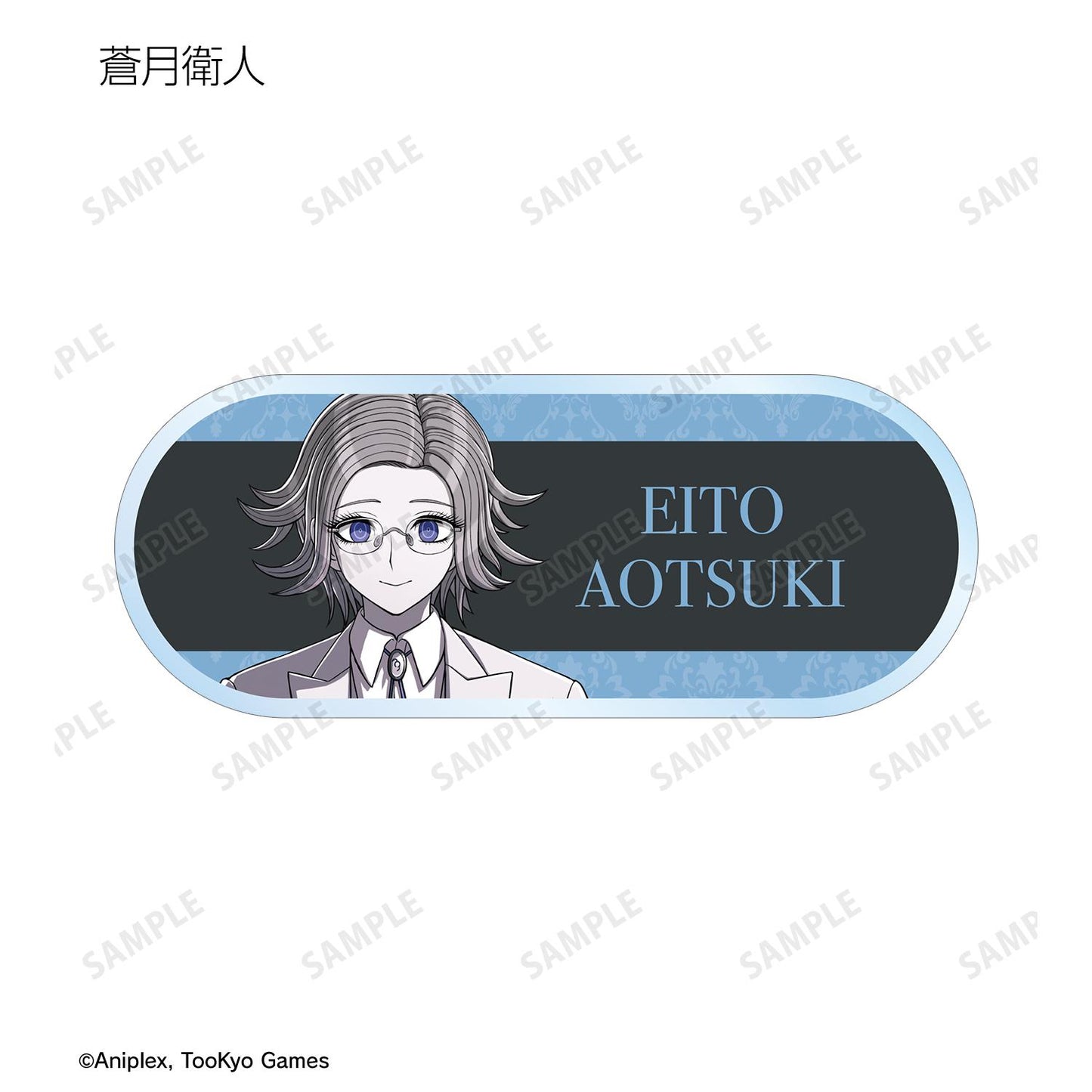 HUNDRED LINE -最終防衛學園- 繪製版 女僕&管家ver. 隨機亞克力姓名牌(單品/全套BOX)【全套BOX/8個裝】