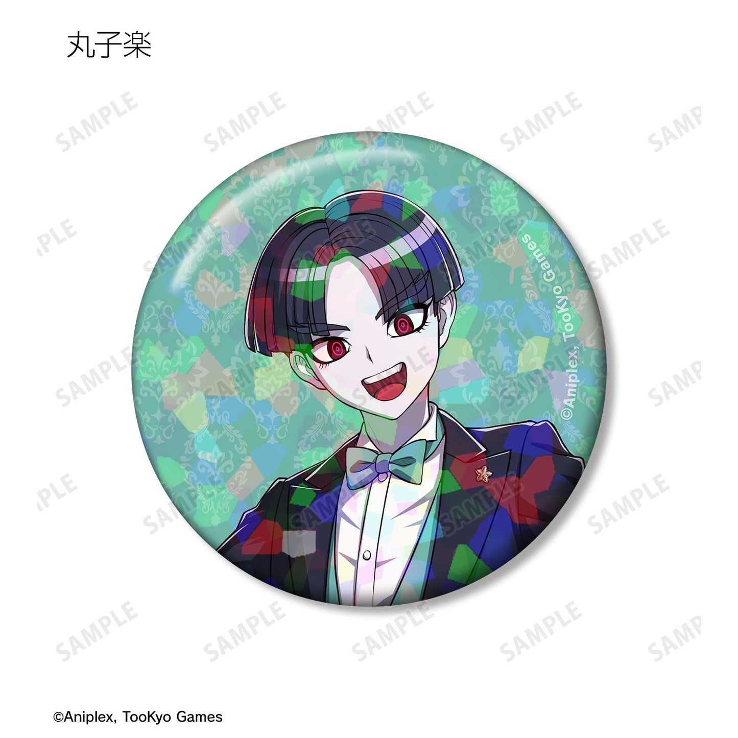 HUNDRED LINE -最終防衛學園- 繪製版 女僕&管家ver. 交易全息徽章(單品/整盒)【整盒/8個裝】