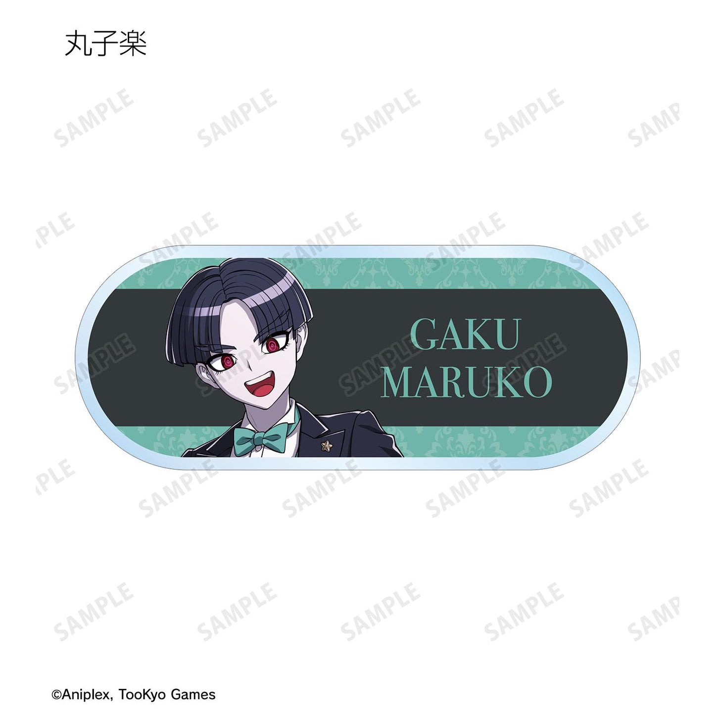HUNDRED LINE -最終防衛學園- 繪製版 女僕&管家ver. 隨機亞克力姓名牌(單品/全套BOX)【全套BOX/8個裝】
