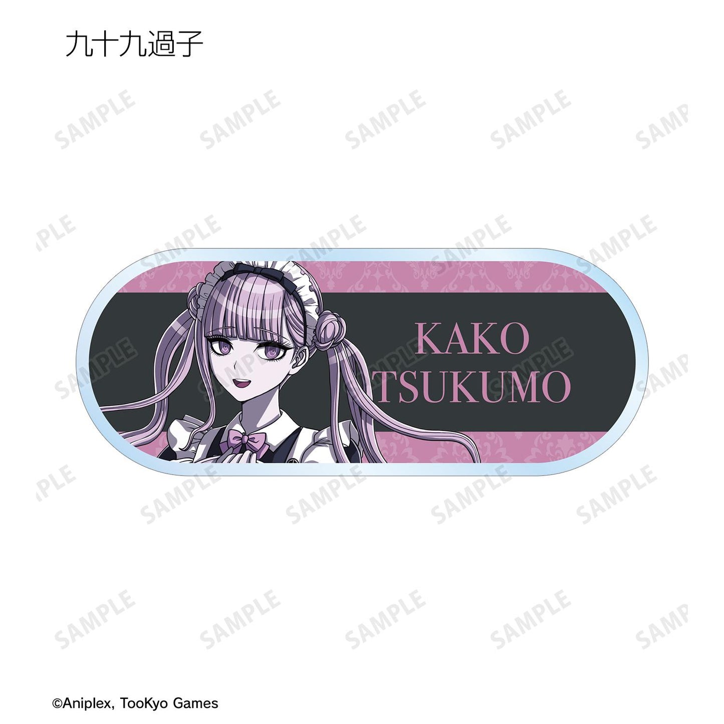 HUNDRED LINE -最終防衛學園- 繪製版 女僕&管家ver. 隨機亞克力姓名牌(單品/全套BOX)【全套BOX/8個裝】