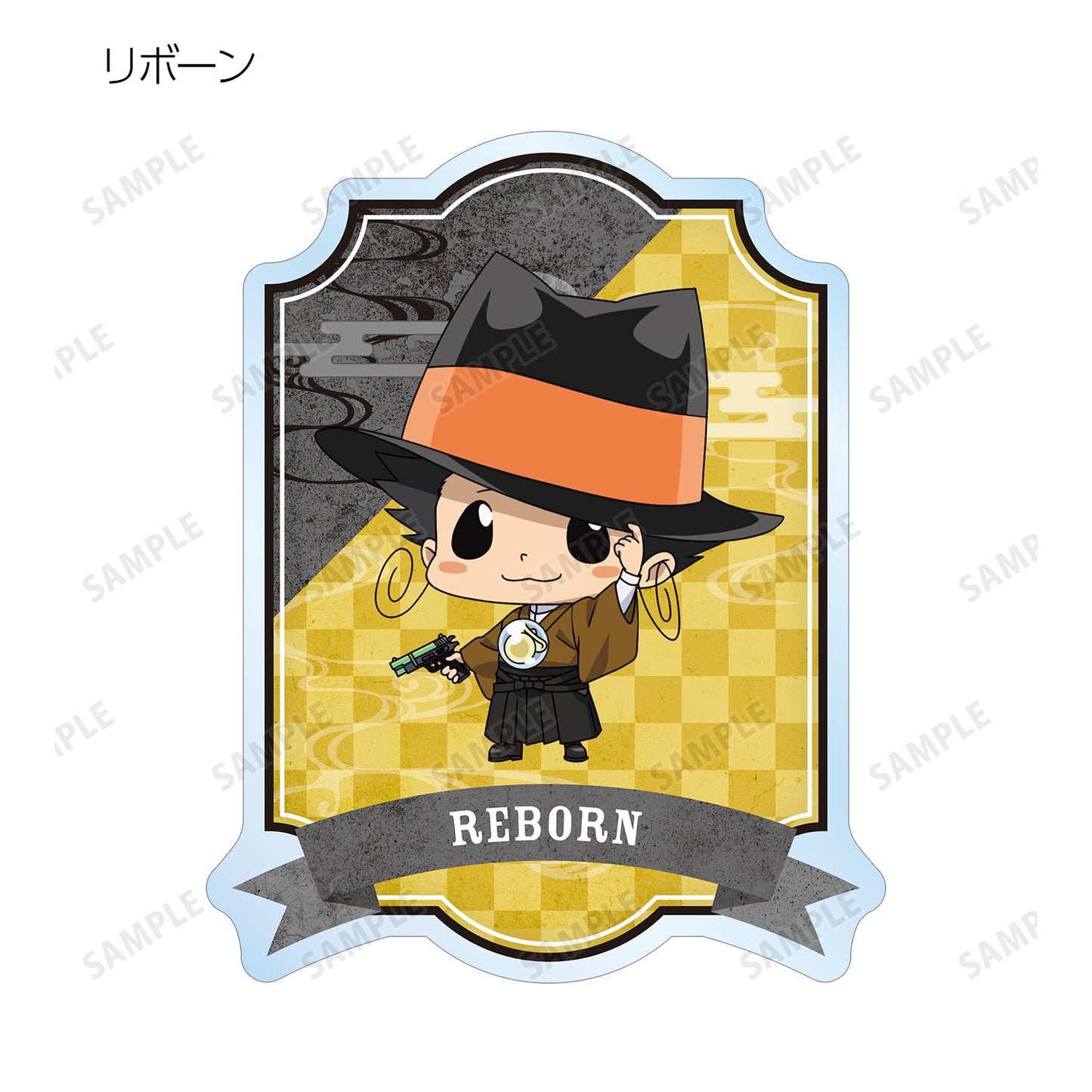 《家庭教師HITMAN REBORN!》全新繪製和洋折衷版 隨機亞克力徽章(整盒/全套BOX)【BOX/10包入】