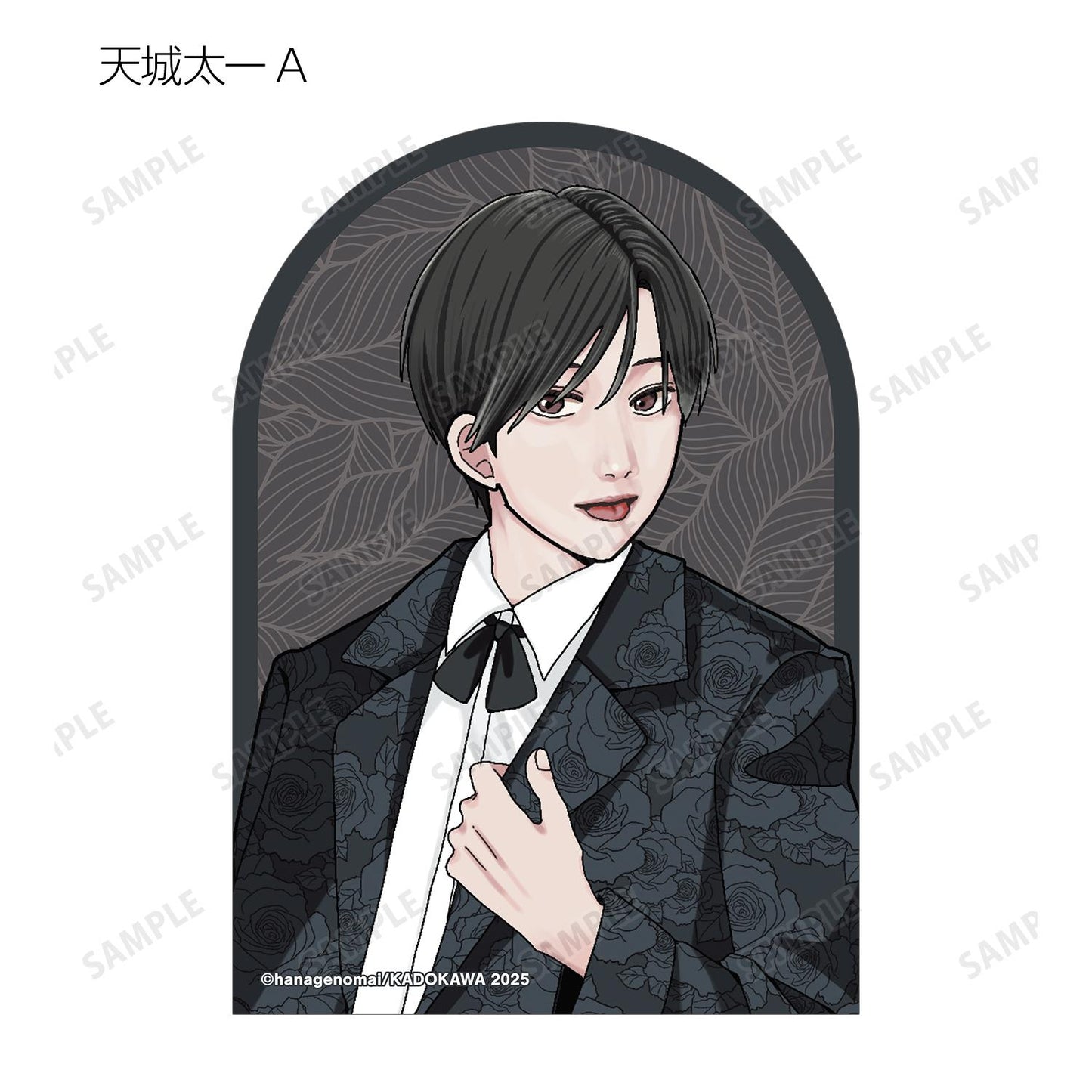 「高良同學與天城同學」「哥哥的朋友」_隨機異形貼紙(單品/全套BOX)【BOX/8包入】