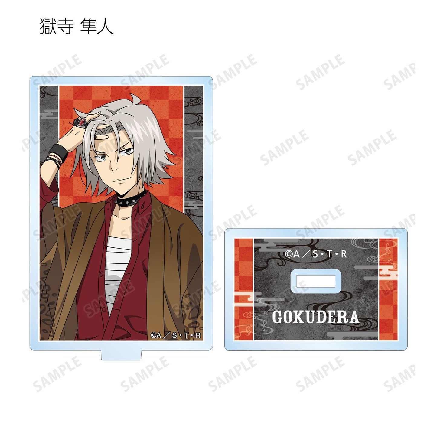 《家庭教師HITMAN REBORN!》全新繪製和洋折衷版 隨機亞克力立牌(整盒/全套BOX)【BOX/10包入】