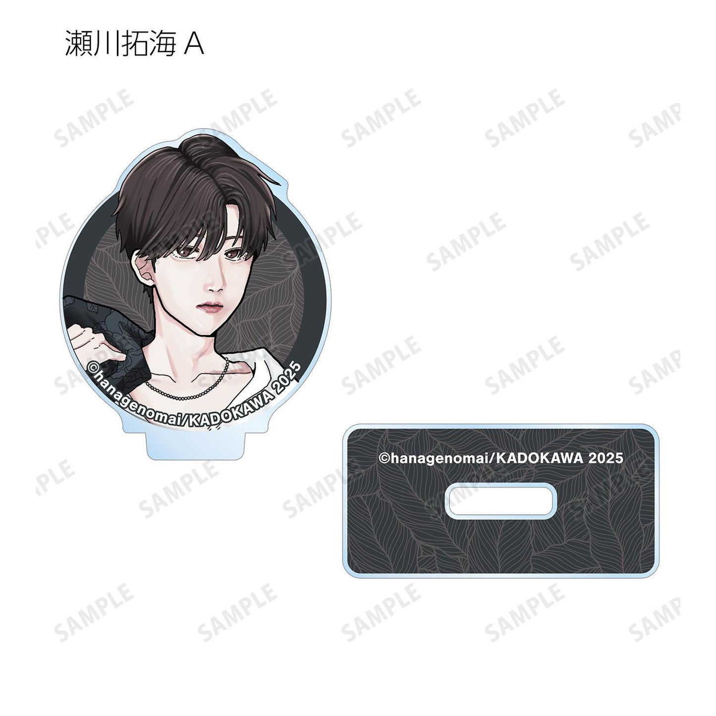 「高良同學與天城同學」「哥哥的朋友」_隨機迷你亞克力立牌(單品/全套BOX)【BOX/8包入】