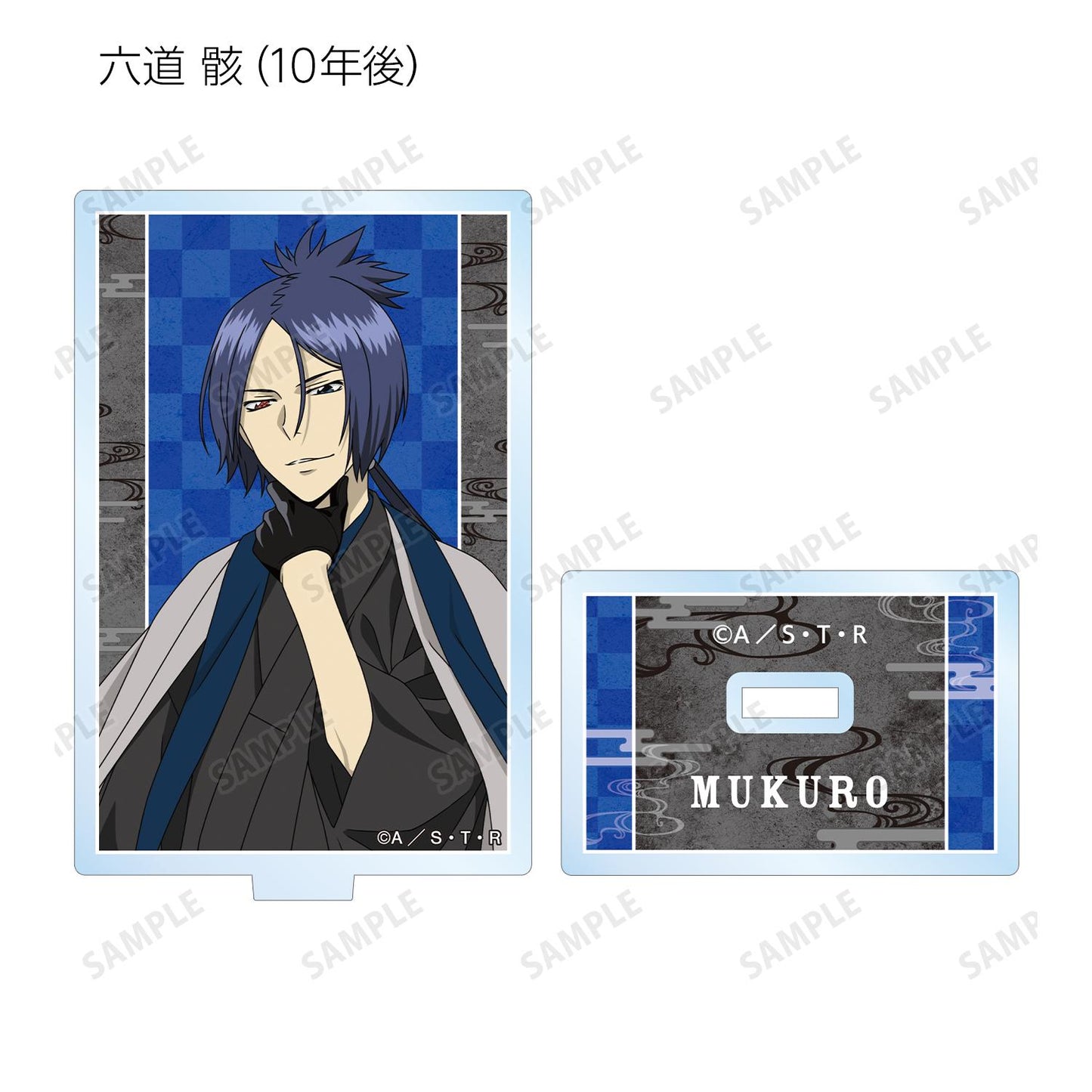《家庭教師HITMAN REBORN!》全新繪製和洋折衷版 隨機亞克力立牌(整盒/全套BOX)【BOX/10包入】