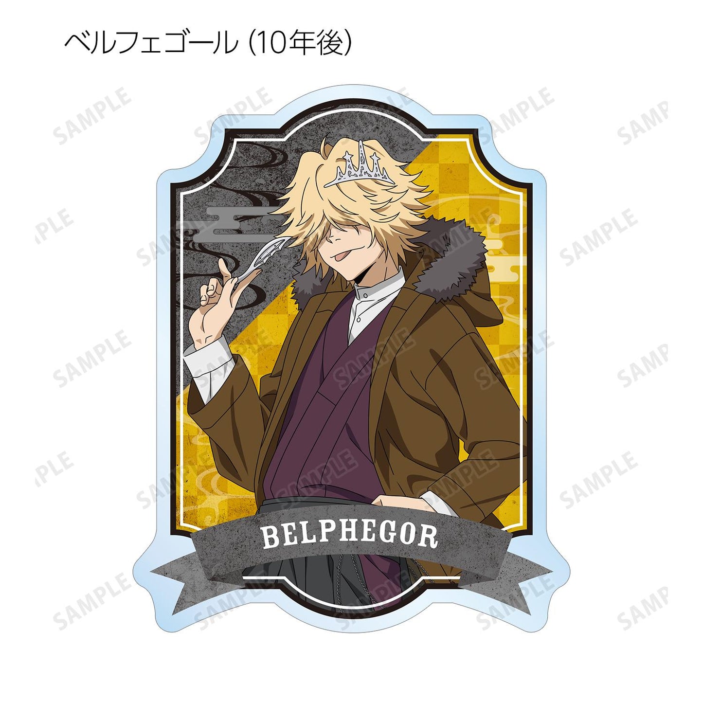 《家庭教師HITMAN REBORN!》全新繪製和洋折衷版 隨機亞克力徽章(整盒/全套BOX)【BOX/10包入】