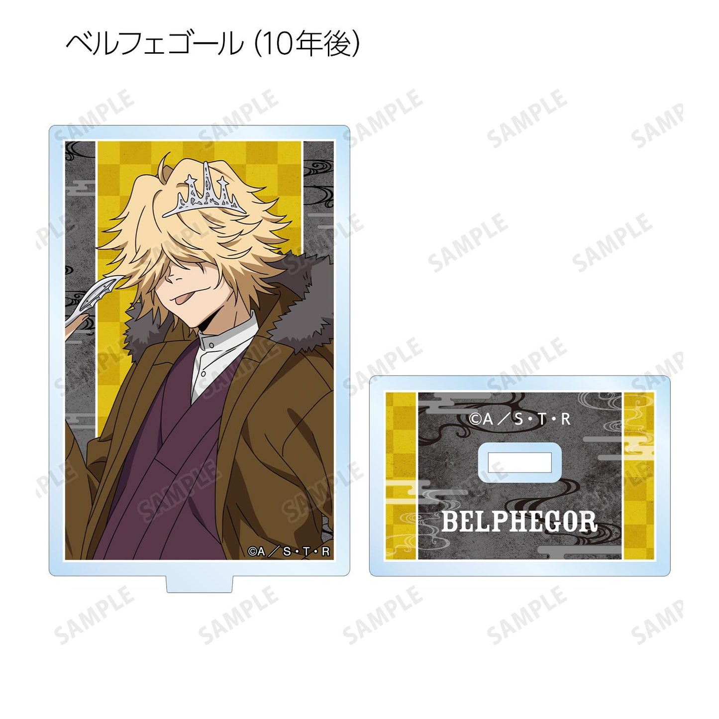《家庭教師HITMAN REBORN!》全新繪製和洋折衷版 隨機亞克力立牌(整盒/全套BOX)【BOX/10包入】