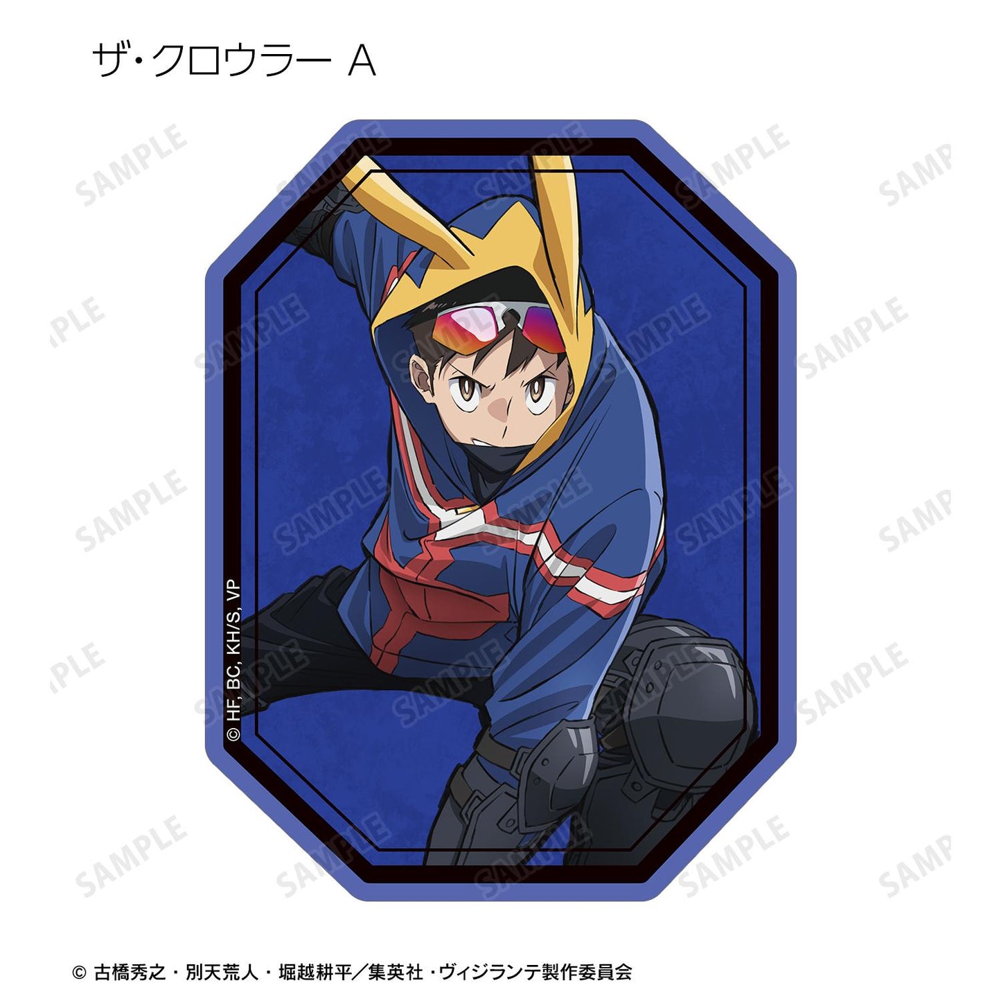 VIGILANTE -《我的英雄學院》ILLEGALS- 隨機異形貼紙(單品/全套BOX)【BOX/12包入】