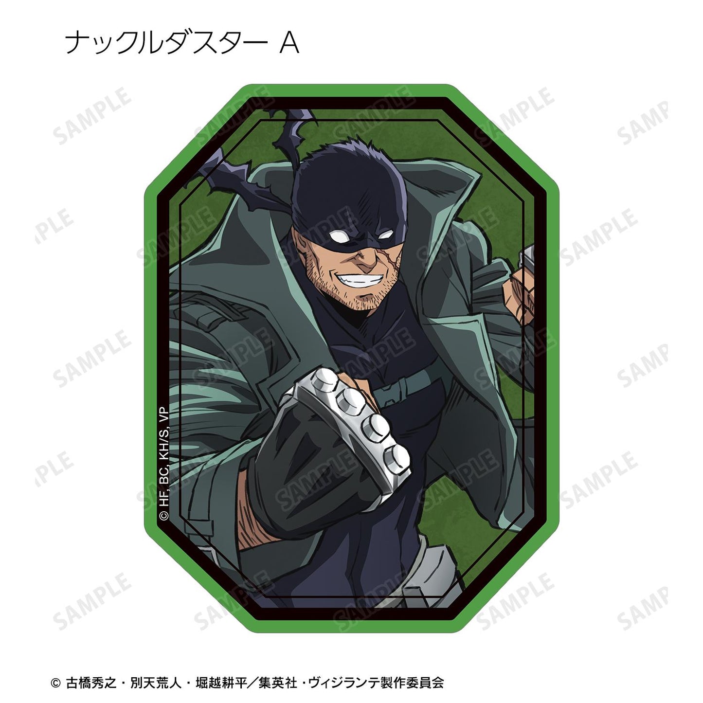 VIGILANTE -《我的英雄學院》ILLEGALS- 隨機異形貼紙(單品/全套BOX)【BOX/12包入】