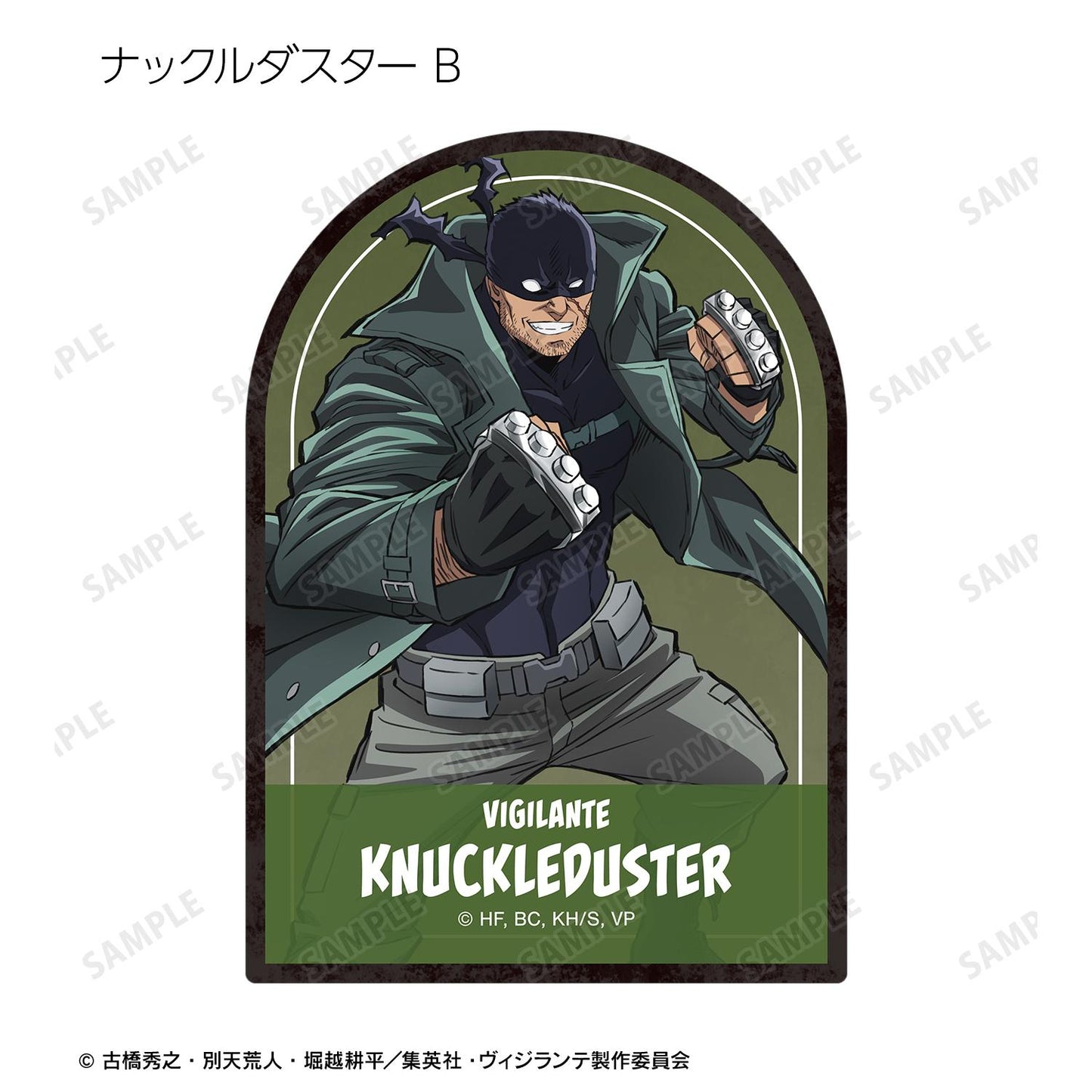 VIGILANTE -《我的英雄學院》ILLEGALS- 隨機異形貼紙(單品/全套BOX)【BOX/12包入】