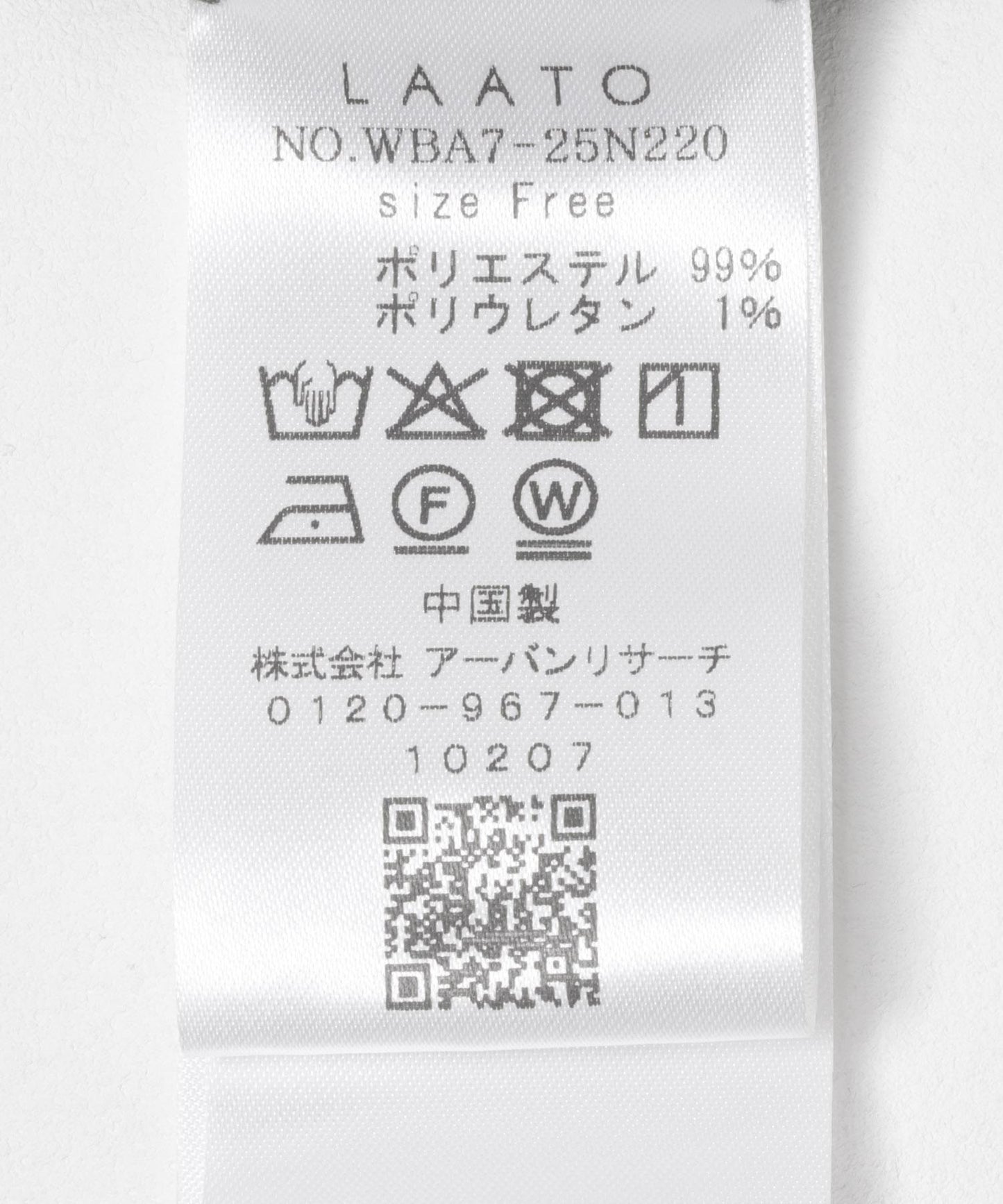 褶皺天鵝絨寬鬆長褲