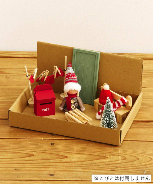緑ドアのおうちのこびと小物セット/こびとのクリスマス