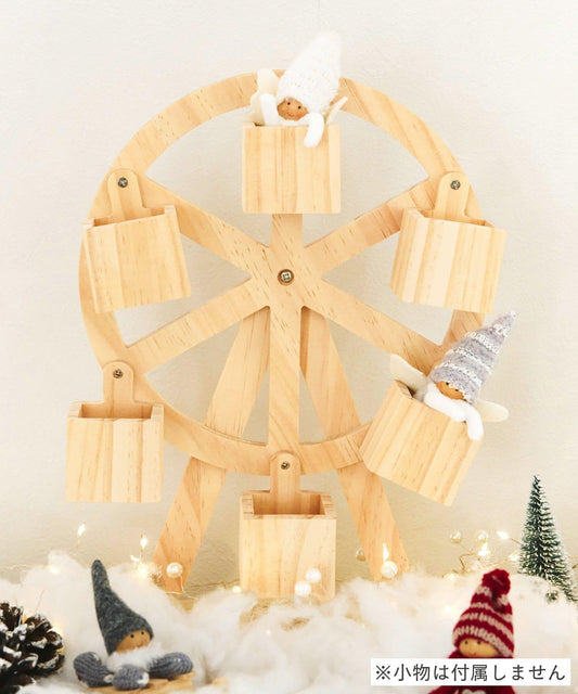 フェリスホイールオブジェ/こびとのクリスマス