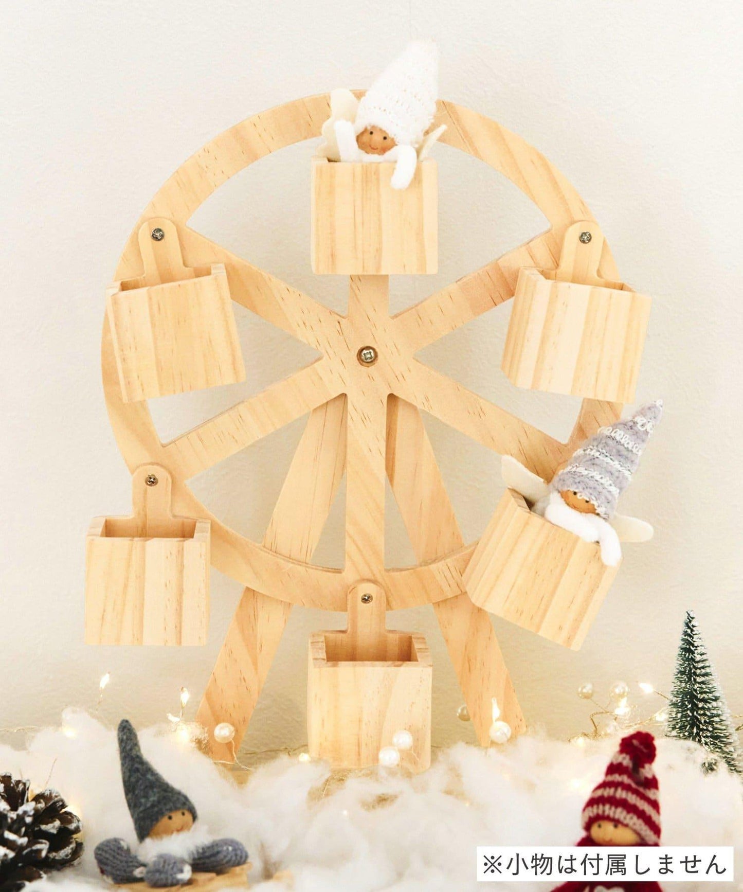 フェリスホイールオブジェ/こびとのクリスマス