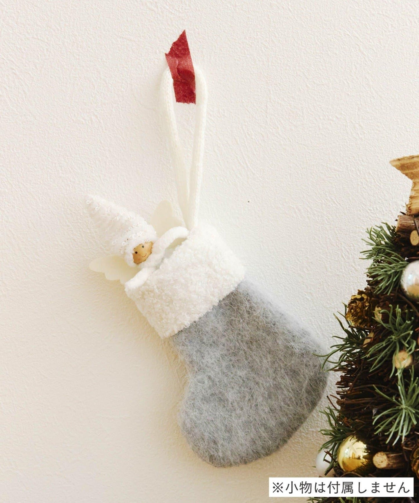 小さいくつした/こびとのクリスマス