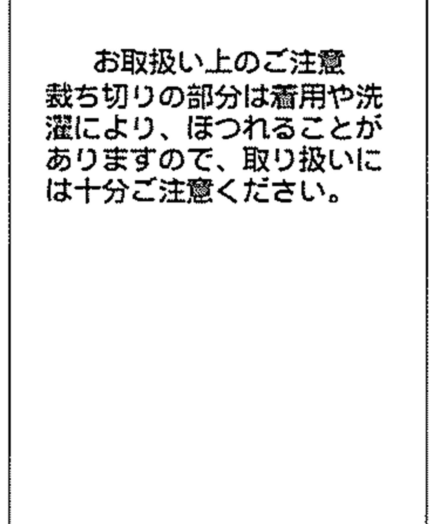 蝴蝶結針織開衫