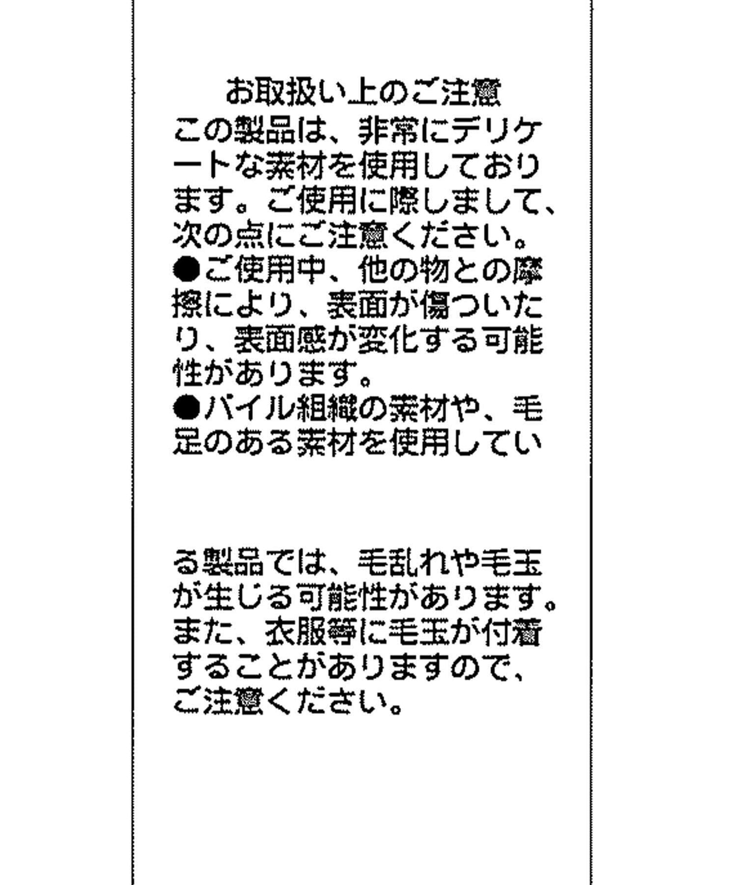 加絨衛褲