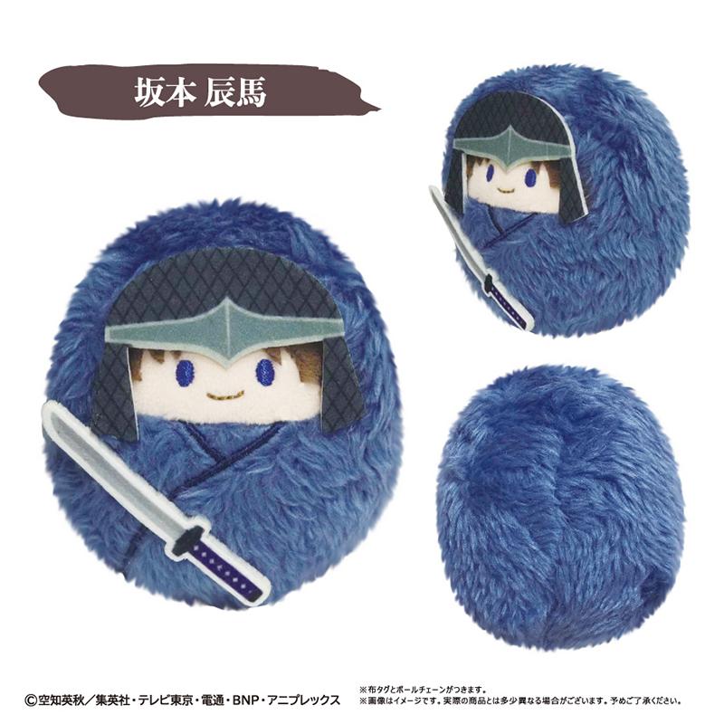 《銀魂》 軟萌毛絨掛件 攘夷四天王ver. 【全套BOX/4個裝】