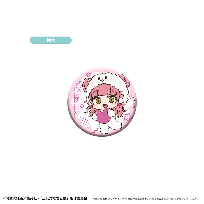 正反對的你與我_迷你角色亮片徽章 雪人ver.【全套BOX/7個裝】