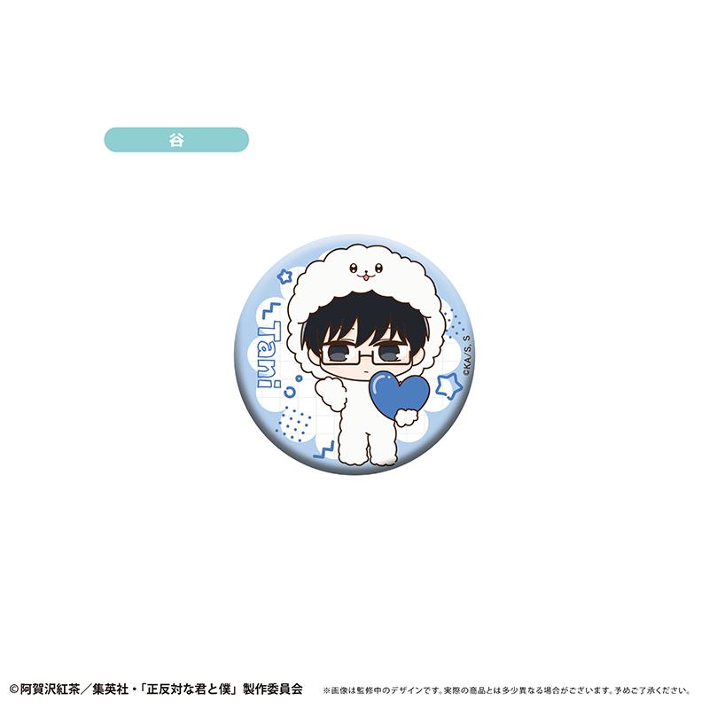 正反對的你與我_迷你角色亮片徽章 雪人ver.【全套BOX/7個裝】