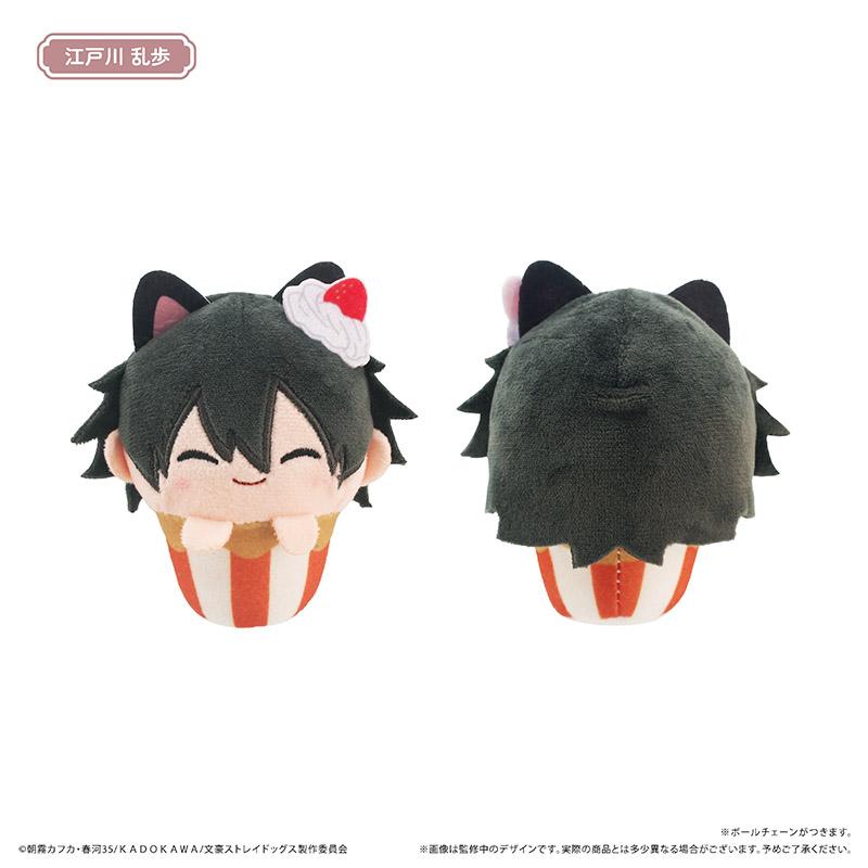 《文豪野犬》杯子蛋糕造型毛絨掛件 Vol.2【全套BOX/4個裝】