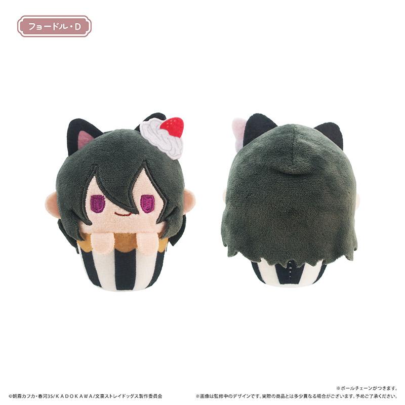 《文豪野犬》杯子蛋糕造型毛絨掛件 Vol.2【全套BOX/4個裝】