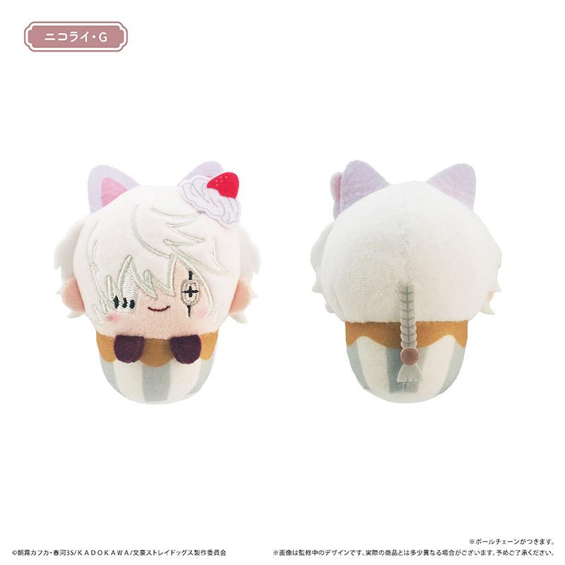 《文豪野犬》杯子蛋糕造型毛絨掛件 Vol.2【全套BOX/4個裝】