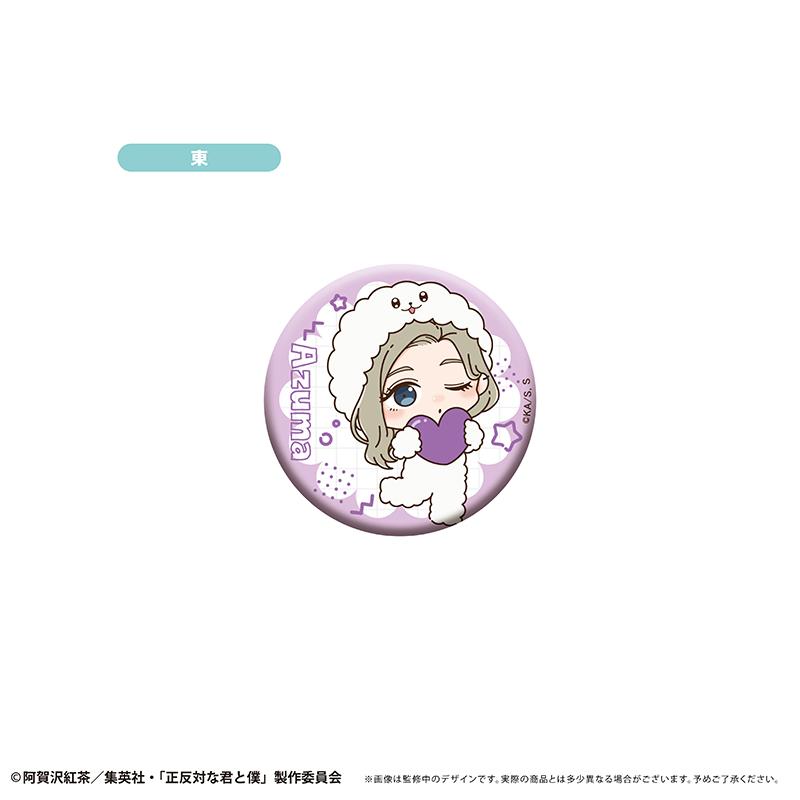 正反對的你與我_迷你角色亮片徽章 雪人ver.【全套BOX/7個裝】