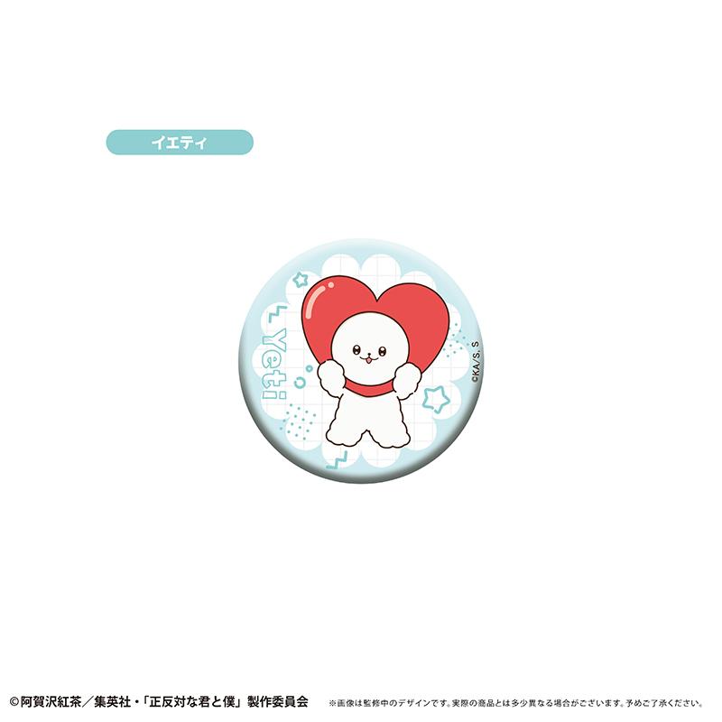 正反對的你與我_迷你角色亮片徽章 雪人ver.【全套BOX/7個裝】