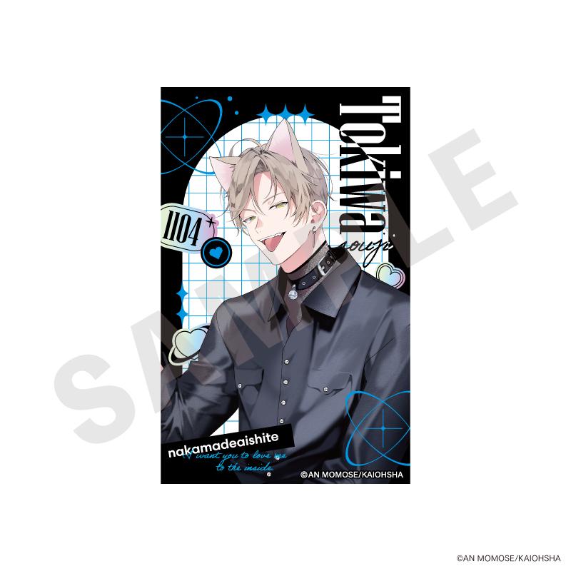 《愛我,直達深處》收藏卡 vol.2(共10種)【BOX/10包入】