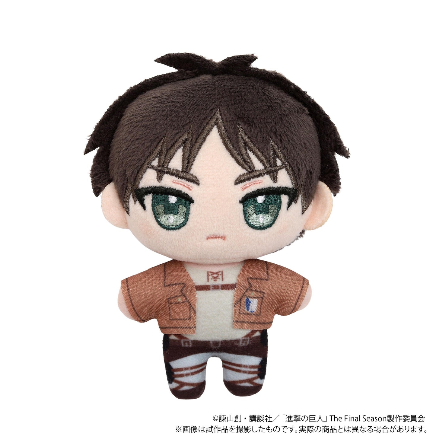 《進擊的巨人》毛絨公仔掛件 艾倫