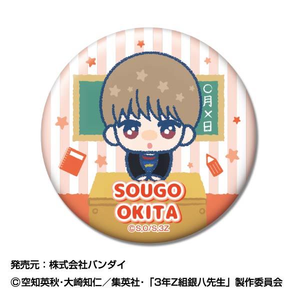 3年Z班銀八老師 CAN徽章 ぴっこりーず【BOX/11個裝】
