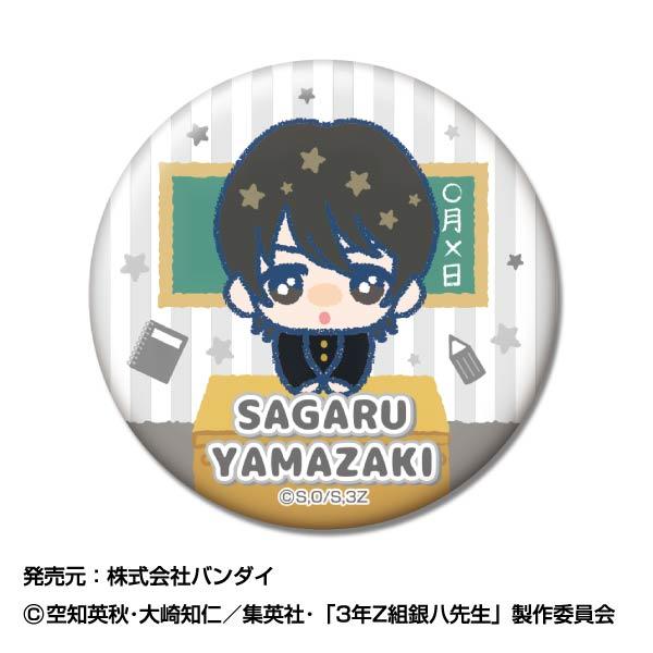 3年Z班銀八老師 CAN徽章 ぴっこりーず【BOX/11個裝】