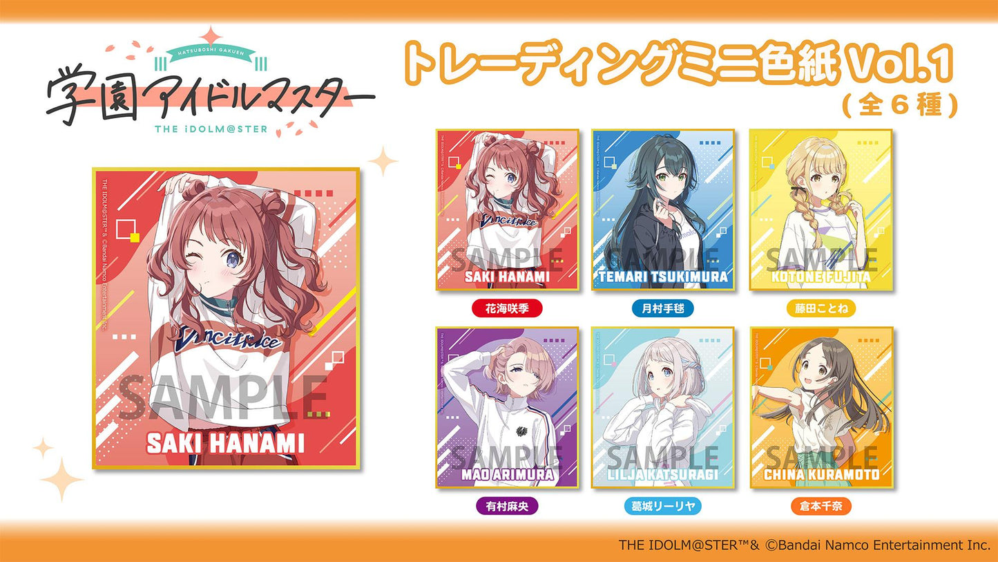 學園偶像大師 迷你色紙 Vol.1(全6種)【BOX/6個裝】