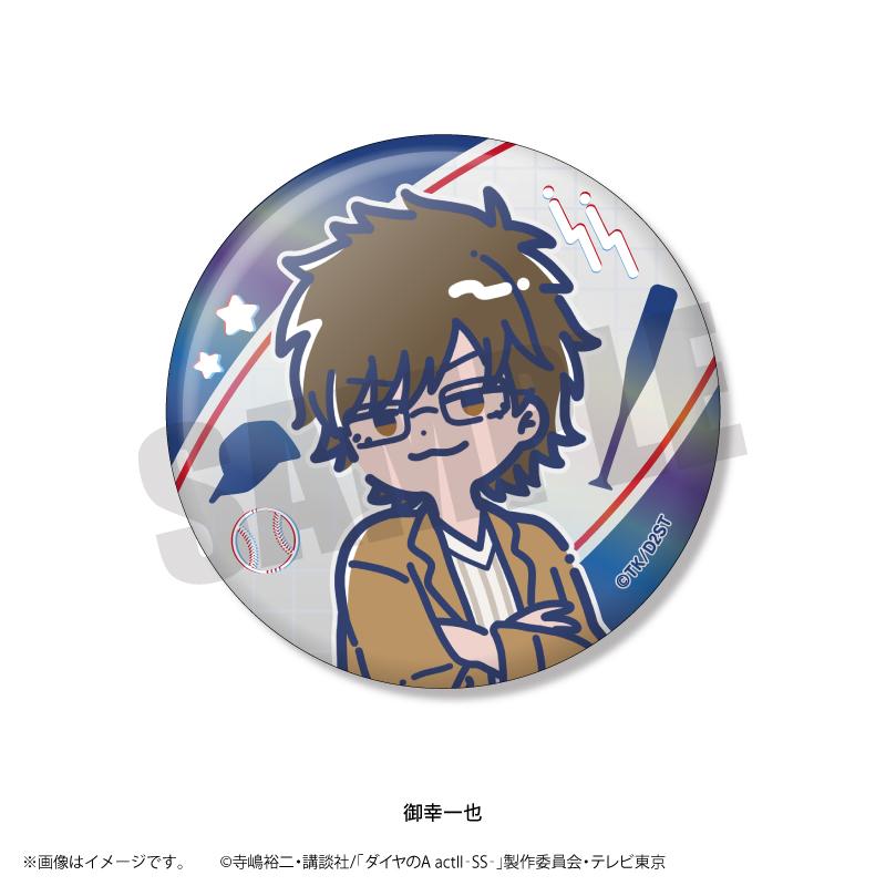 鑽石王牌 actII-SS-_れとぽぷ 第二彈 極光徽章 【BOX/14個裝】