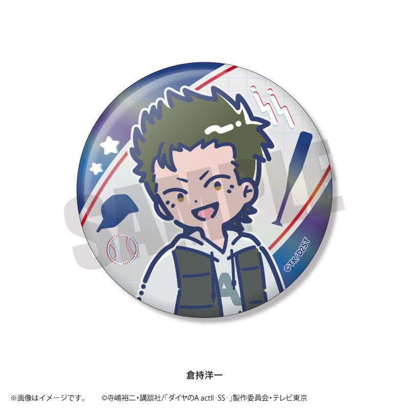 鑽石王牌 actII-SS-_れとぽぷ 第二彈 極光徽章 【BOX/14個裝】