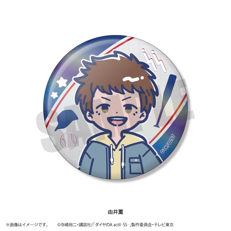 鑽石王牌 actII-SS-_れとぽぷ 第二彈 極光徽章 【BOX/14個裝】