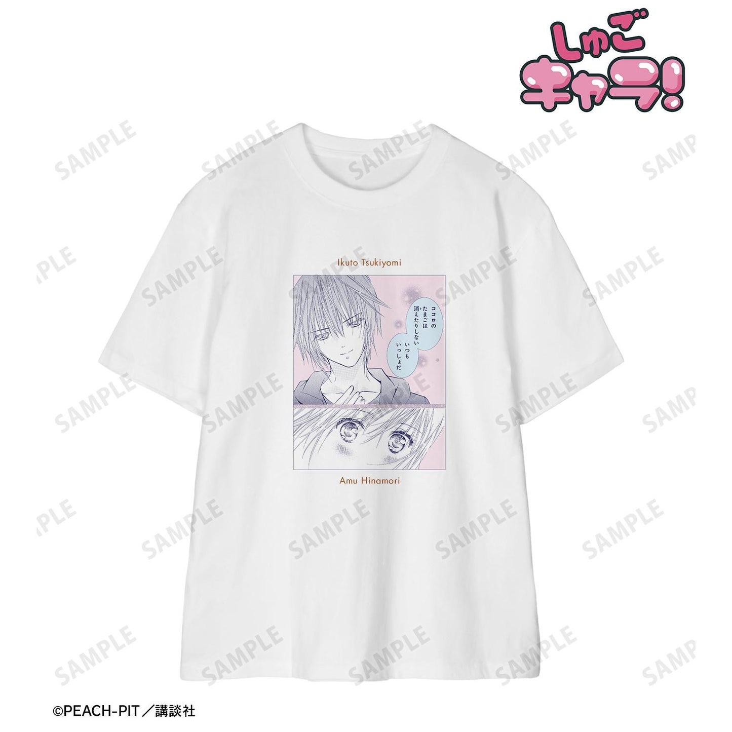 《守護甜心!》_(尺碼/L)_月詠幾鬥&日奈森亞夢 原作漫畫格T恤男女同款