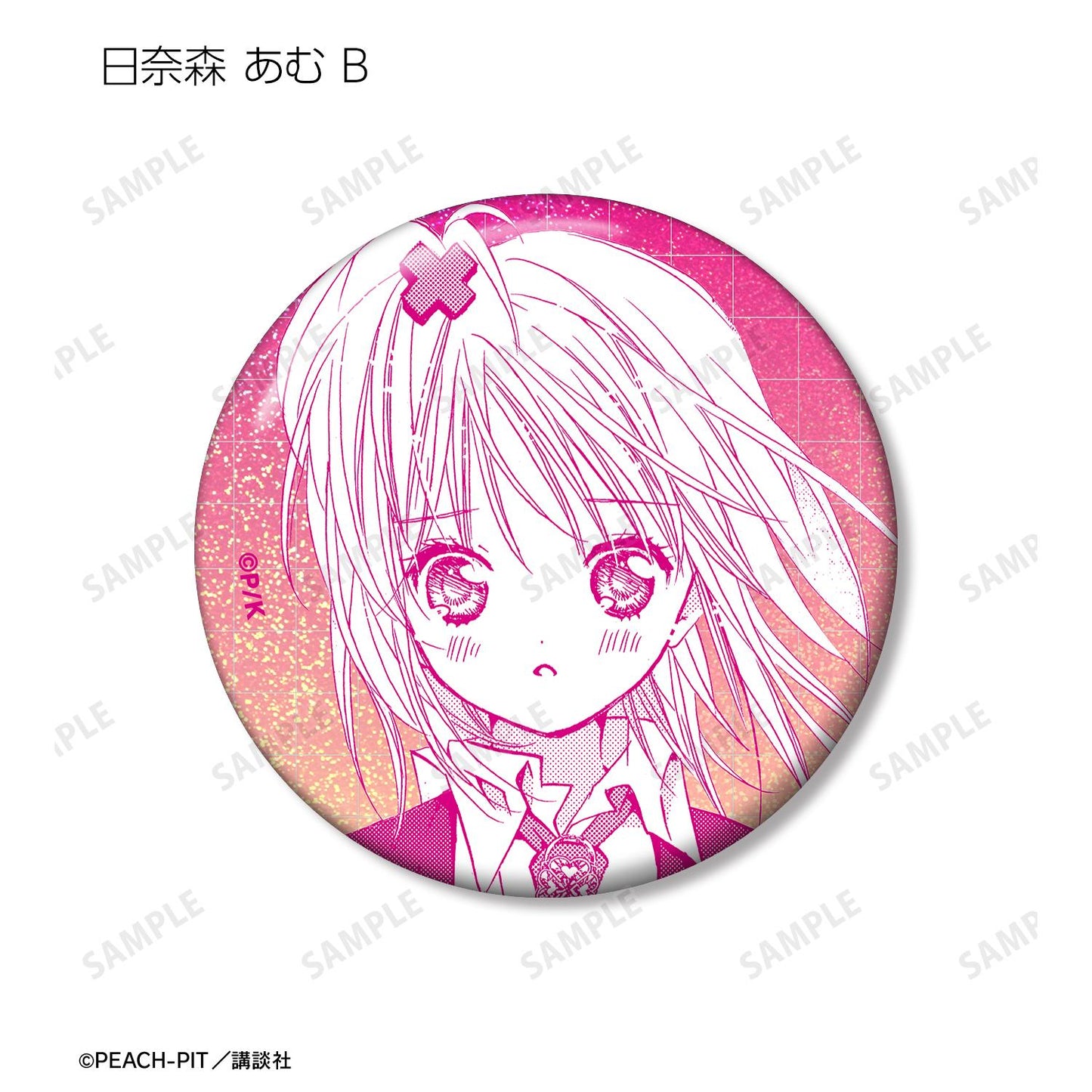 《守護甜心!》原作分鏡全息徽章(單品/全套BOX)【BOX/13包入】